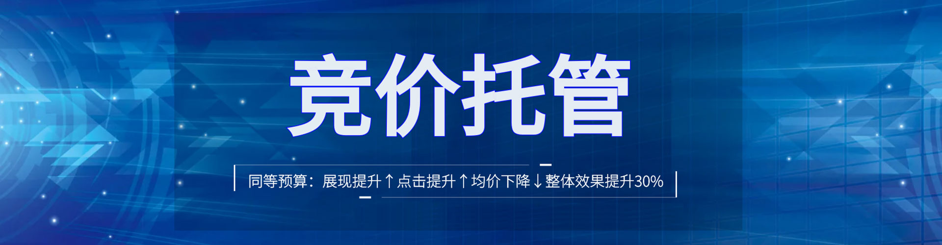 祁阳信息流推广