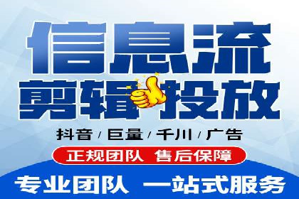 百度信息流广告推广优化全解析