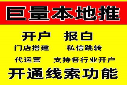 创新推广开户模式案例分析